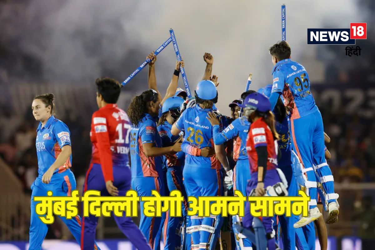 WPL 2025: मुंबई और दिल्ली होगी आमने सामने, देखें दोनों टीमों का स्क्वॉड