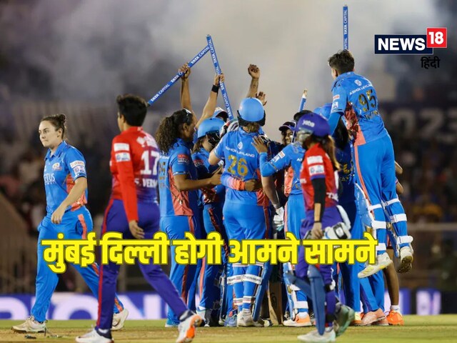 WPL 2025: मुंबई और दिल्ली होगी आमने सामने, देखें दोनों टीमों का स्क्वॉड