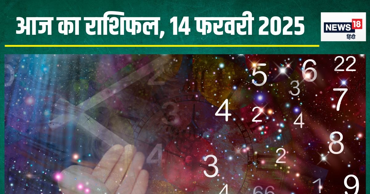 अंकफल: आज होगा अचानक धन लाभ, लेकिन किसी खास लेन-देन से बचें