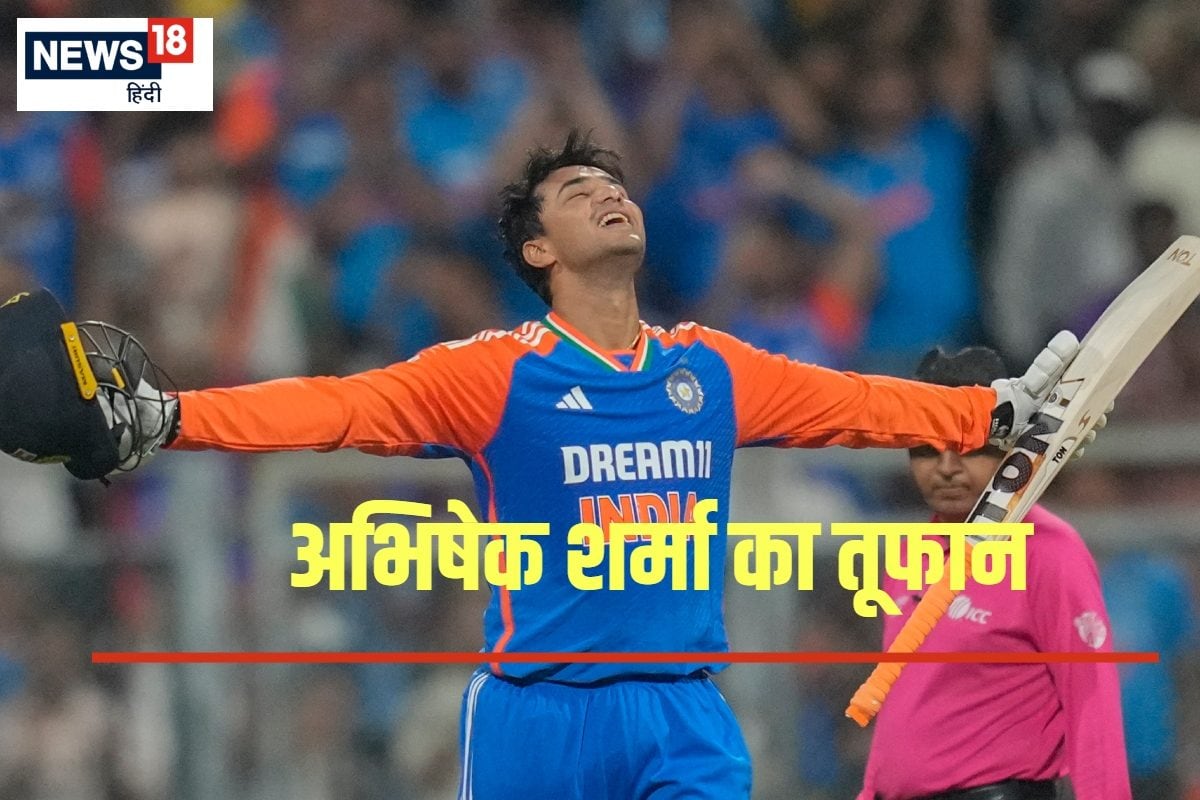 अभिषेक शर्मा का तूफान... जड़ा दूसरा सबसे तेज शतक, 13 छक्के जड़कर रचा इतिहास