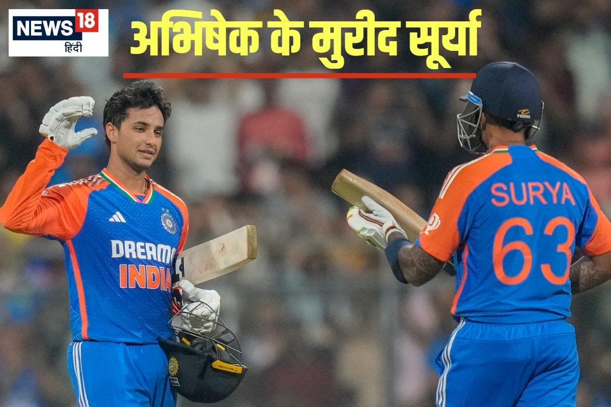 अभिषेक की पारी देखकर मजा आ गया...जीत के बाद सूर्यकुमार ने बांधे तारीफों के पूल