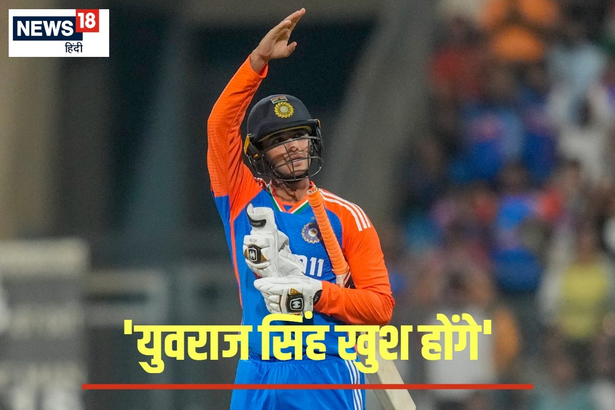 आज मेरा दिन था तो... अभिषेक शर्मा ने युवराज सिंह का क्यों लिया नाम