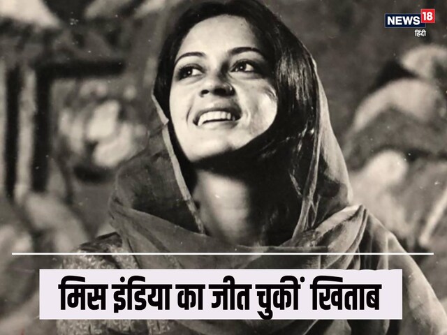 नीली आंखों वाली खूबसूरत हसीना, देख राज कपूर और ऋषि कपूर भी हुए थे दीवाने