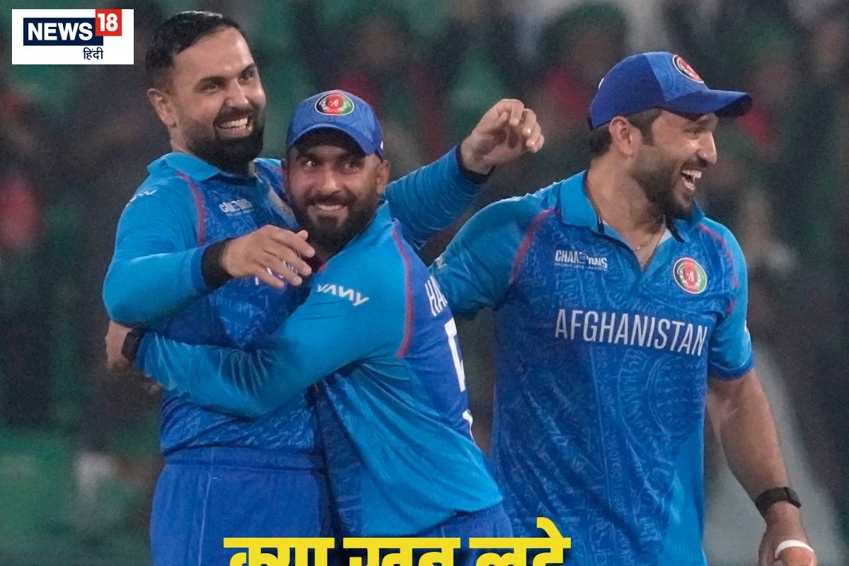 अफगानिस्तान की जीत कोई तुक्का नहीं... सचिन-शास्त्री ने दिल खोलकर रख दिया