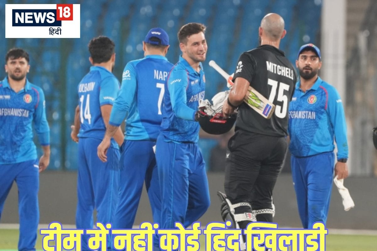 चैंपियंस ट्रॉफी की इकलौती टीम... जिसमें नहीं खेला कोई हिंदू खिलाड़ी