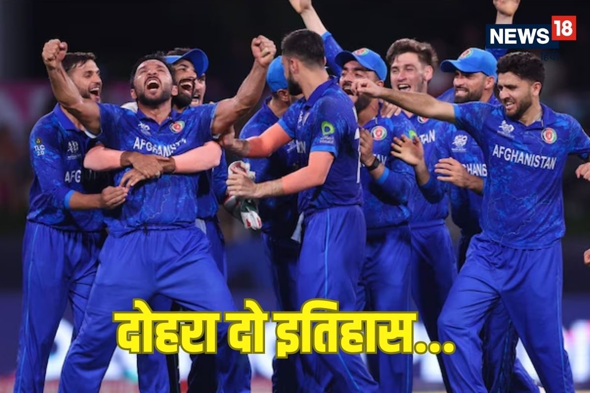 अफगानिस्तान को दोहराना होगा 2024 वाला कारनामा, AUS का करना होगा काम तमाम