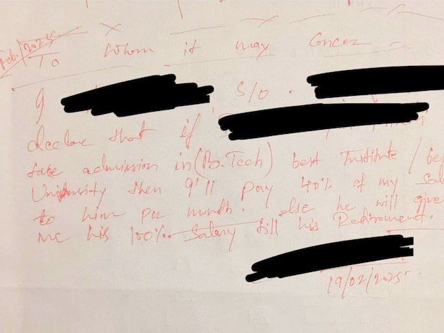 वायरल हुआ बाप-बेटे का एग्रीमेंट, लाल पेन से ने लिखीं ऐसी शर्तें, मचा तहलका! वायरल हुआ बाप-बेटे का एग्रीमेंट, लाल पेन से ने लिखीं ऐसी शर्तें, मचा तहलका!