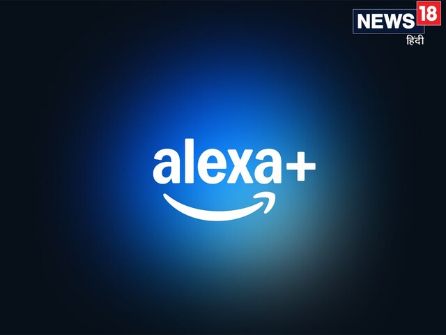 Amazon launched the new AI version of Alexa, know what is the price