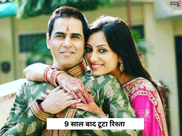 अमन वर्मा की पत्नी वंदना ललवानी ने तलाक की लगाई अर्जी, ये है बड़ी वजह