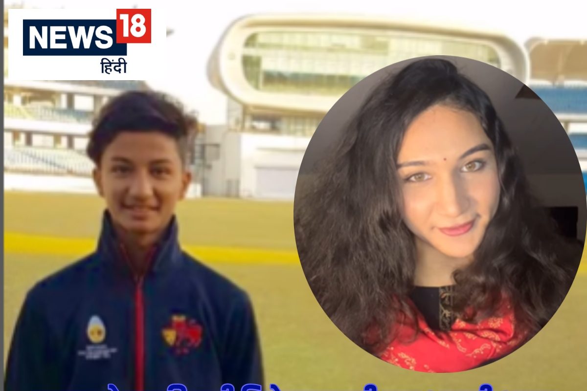 क्रिकेट खेलते-खेलते हुआ अहसास... लड़का से लड़की बना क्रिकेटर, हो रही घर वापसी