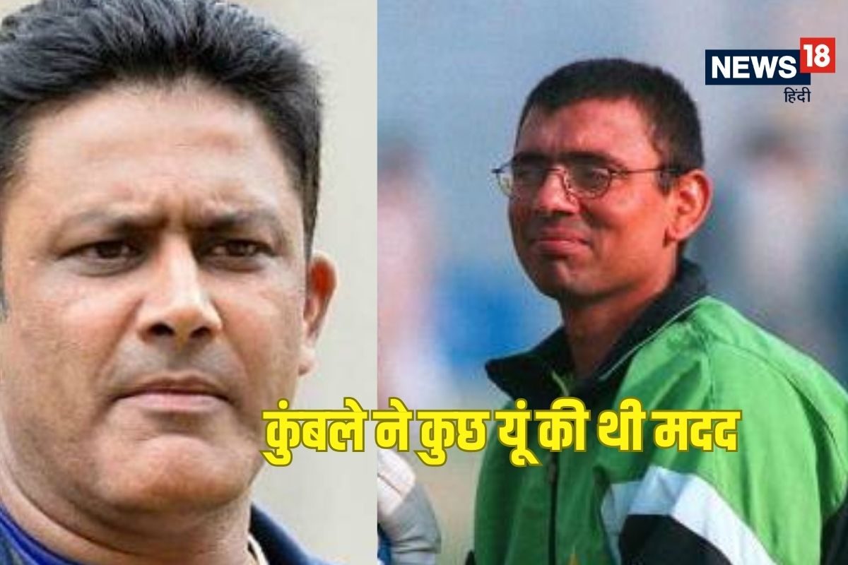 बीमारी से जूझ रहा था पाकिस्तानी क्रिकेटर, अनिल कुंबले ने दी ऐसी सलाह