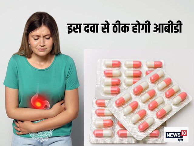 पेट की इस खतरनाक बीमारी में यह दवा बनेगी काल, वैज्ञानिकों ने खोजा इलाज का सस्त