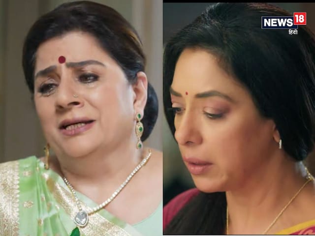 Anupama Update: वसुंधरा की तबीयत बिगड़ी, परिवार में बढ़ी चिंता, अब आगे क्या? Anupama Update: वसुंधरा की तबीयत बिगड़ी, परिवार में बढ़ी चिंता, अब आगे क्या?
