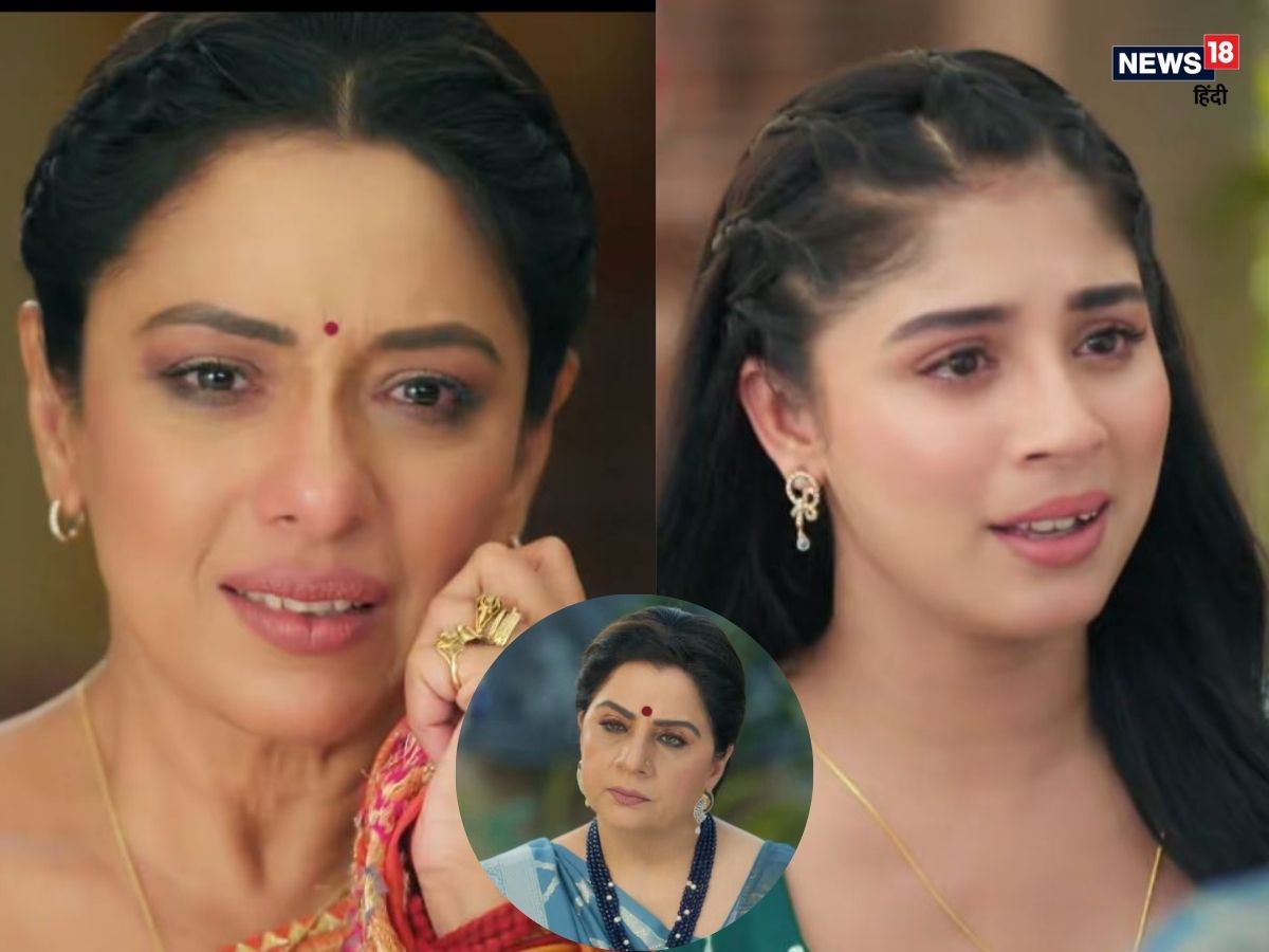 Anupama: Controversy with thick Ba on changing the name of Rahi, Rahi surprised to see the wedding card Anupama: Controversy with thick Ba on changing the name of Rahi, Rahi surprised to see the wedding card
