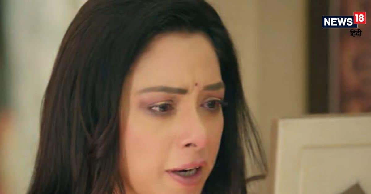 Anupama: Moti Baa’s new plan! Questions arose on Anupama’s ability, know tomorrow’s update
