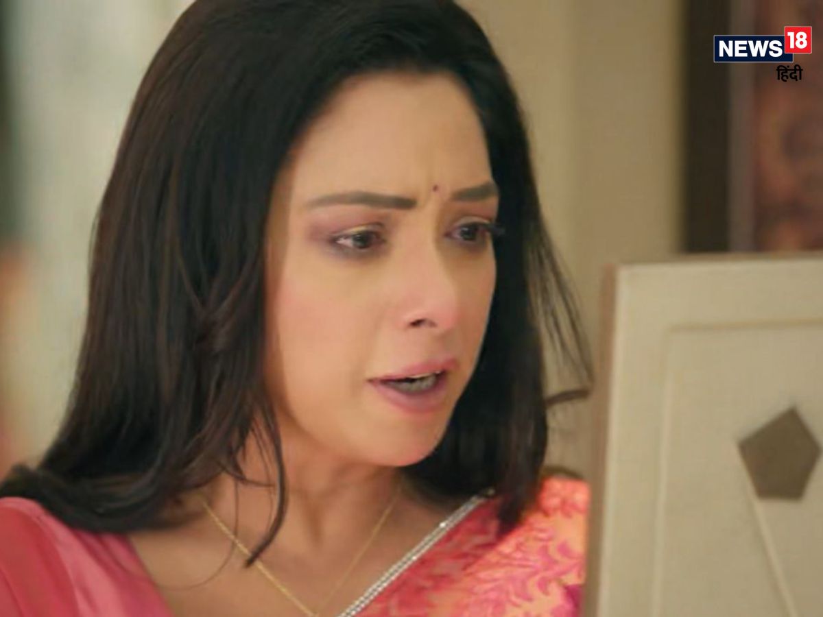 Anupama: Moti Baa's new plan! Questions raised on Anupama's ability, know update Anupama: Moti Baa's new plan! Questions raised on Anupama's ability, know update