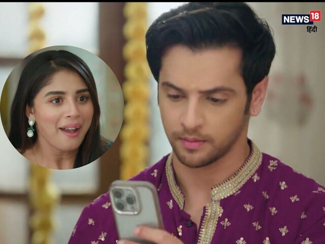 Anupama: Happiness or destruction? Tension in love affair amidst the joy of admission