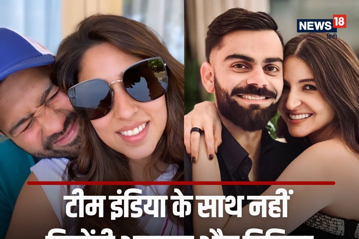 टीम इंडिया ने टी20 वर्ल्ड कप जीता तो संग था परिवार, चैंपियंस ट्रॉफी में नहीं..