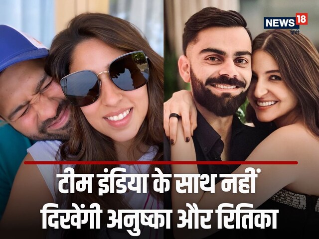 टीम इंडिया ने टी20 वर्ल्ड कप जीता तो संग था परिवार, चैंपियंस ट्रॉफी में नहीं..