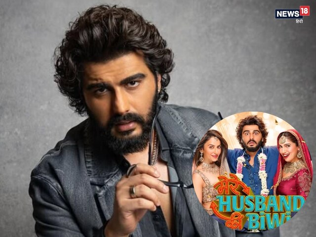 “मुझे बताने में कोई…”, क्या ब्रेकअप के बाद शादी के लिए तैयार हैं Arjun Kapoor?