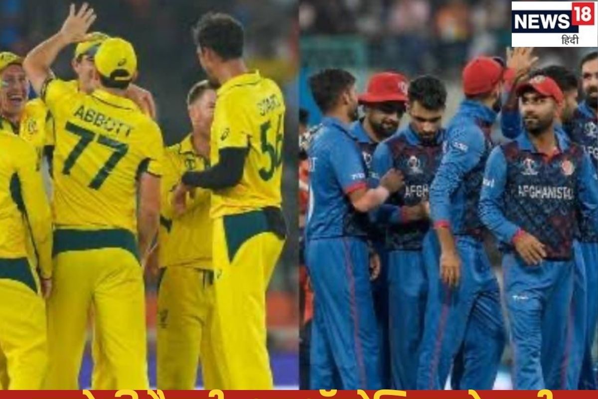 लाहौर की लड़ाई में ऑस्ट्रेलिया पर आफत बन कर टूटेगा अफगानिस्तान