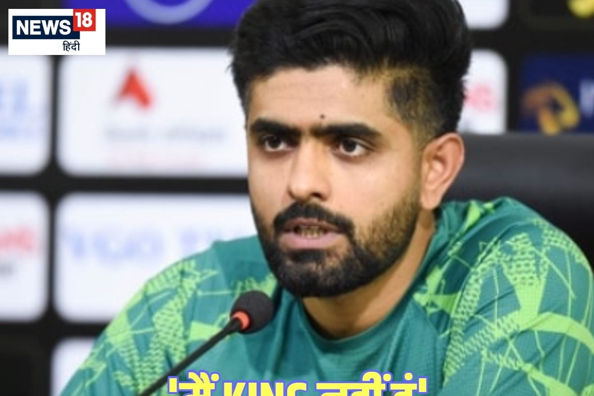 मुझे किंग कहना बंद करो... टीम के लिए कुर्बानी देने को तैयार दिग्गज