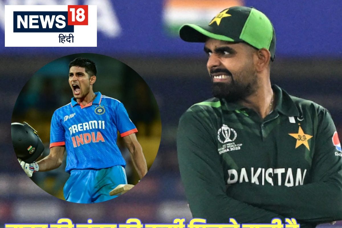 बाबर ने वर्ल्ड रिकॉर्ड बनाकर भी गंवा दी नंबर वन की कुर्सी.. गिल की लगी लॉटरी