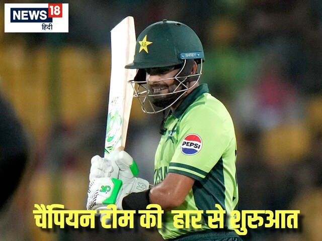 PAK का सरेंडर... घर में हुई मिट्टी पलीद, देश की जगह अपने लिए खेलते रहे बाबर