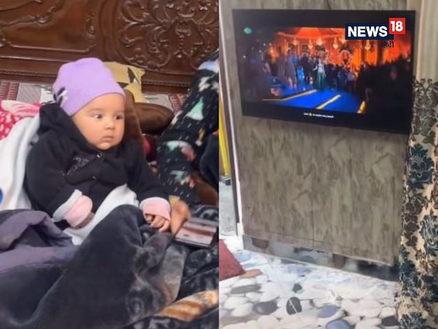 TV पर आया तमन्ना भाटिया का गाना, नजरें गड़ाए देखता रहा बच्चा! TV पर आया तमन्ना भाटिया का गाना, नजरें गड़ाए देखता रहा बच्चा!