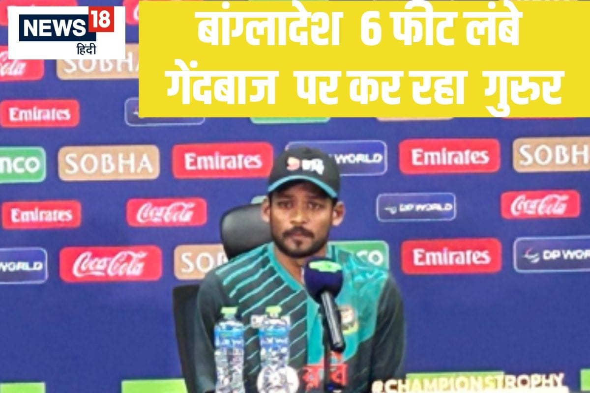 बांग्लादेशी कप्तान ने भारत को हराने की भरी हुंकार, बताया कैसे करेंगे वार