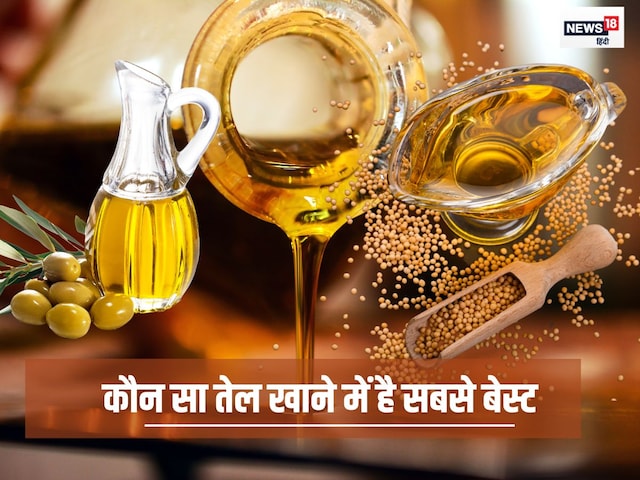 Which oil will not increase weight by eating, how many limits cross, then there will be fat Which oil will not increase weight by eating, how many limits cross, then there will be fat