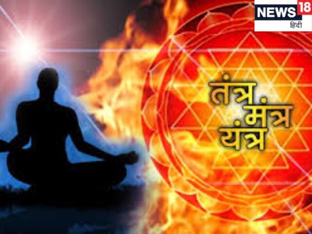 इस उपाय से दूर होगा हर प्रकार का भय! ऊपरी बाधा से भी मिलेगी मुक्ति