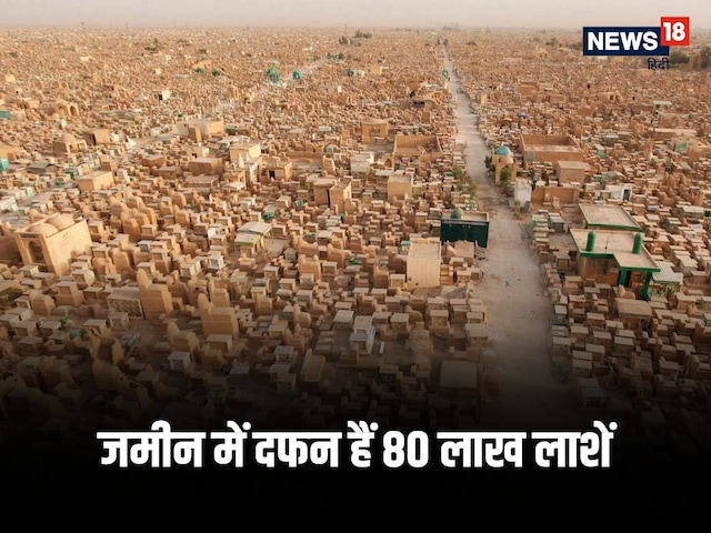 ये है मुस्लिमों का बनारस! यहीं लेना चाहते हैं आखिरी सांस, मिलती है जन्नत ये है मुस्लिमों का बनारस! यहीं लेना चाहते हैं आखिरी सांस, मिलती है जन्नत
