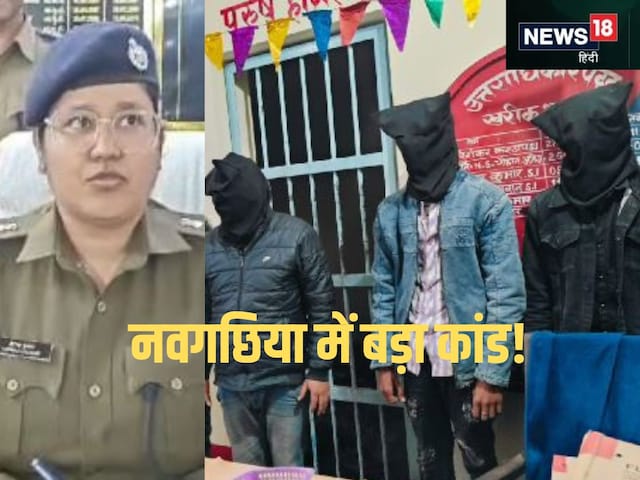 एक खींच ले गया, दूसरा खेत में था फिर तीसरे ने भी...एसपी ने बताई पूरी वारदात