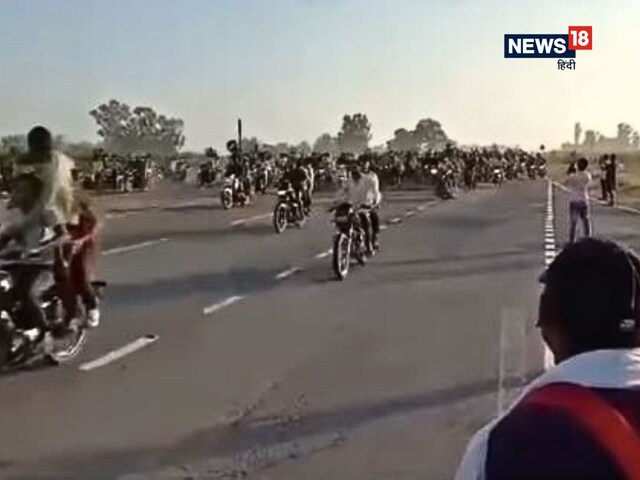 रोड पर निकल रही थी बाइक रैली, तभी बीच में शख्स का बिगड़ा संतुलन!