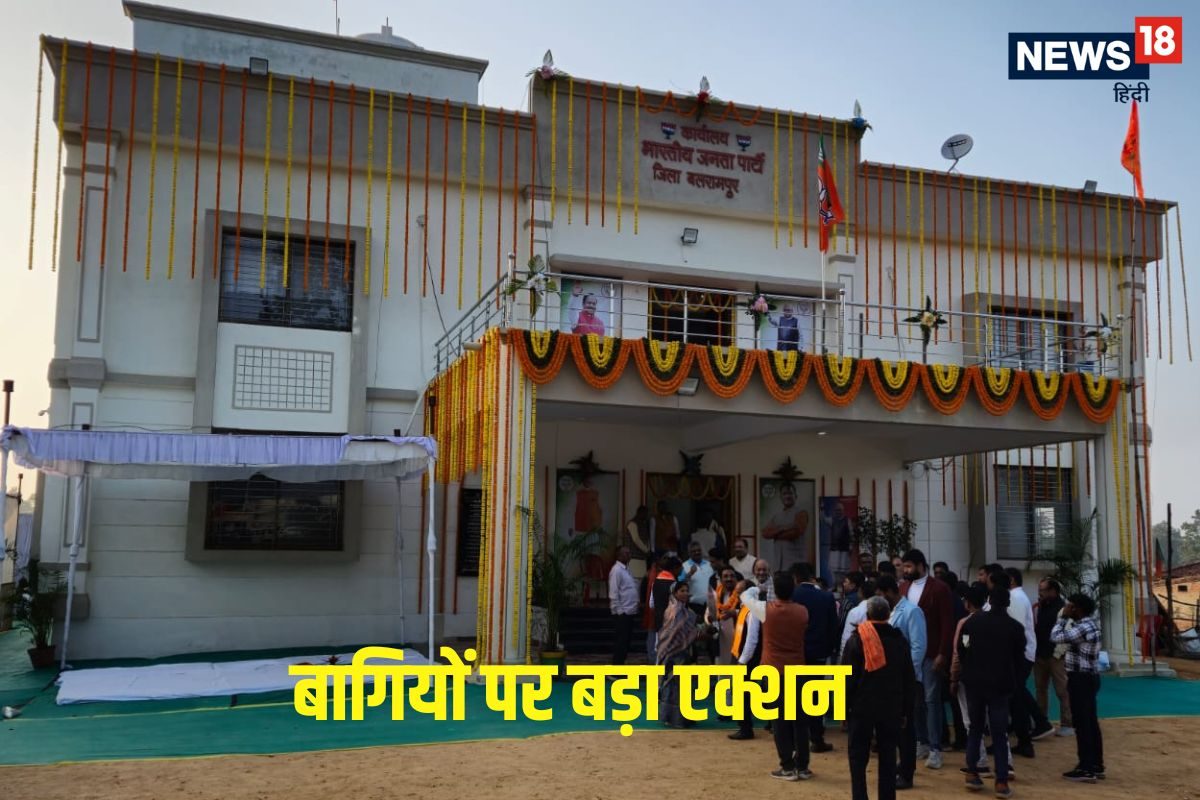 BJP के 70 नेता, 6 साल के लिए पार्टी से बाहर, चुनाव से पहले ऐसा क्या कर दिया