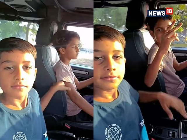 बच्चे ने चलाई कार, बगल में बैठा दोस्त, टशन में दोनों आए नजर! बच्चे ने चलाई कार, बगल में बैठा दोस्त, टशन में दोनों आए नजर!