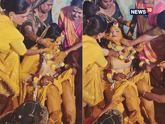 हल्दी के नाम पर औरतों ने कर दी हद पार, डरी-सहमी नजर आई दुल्हन! हल्दी के नाम पर औरतों ने कर दी हद पार, डरी-सहमी नजर आई दुल्हन!