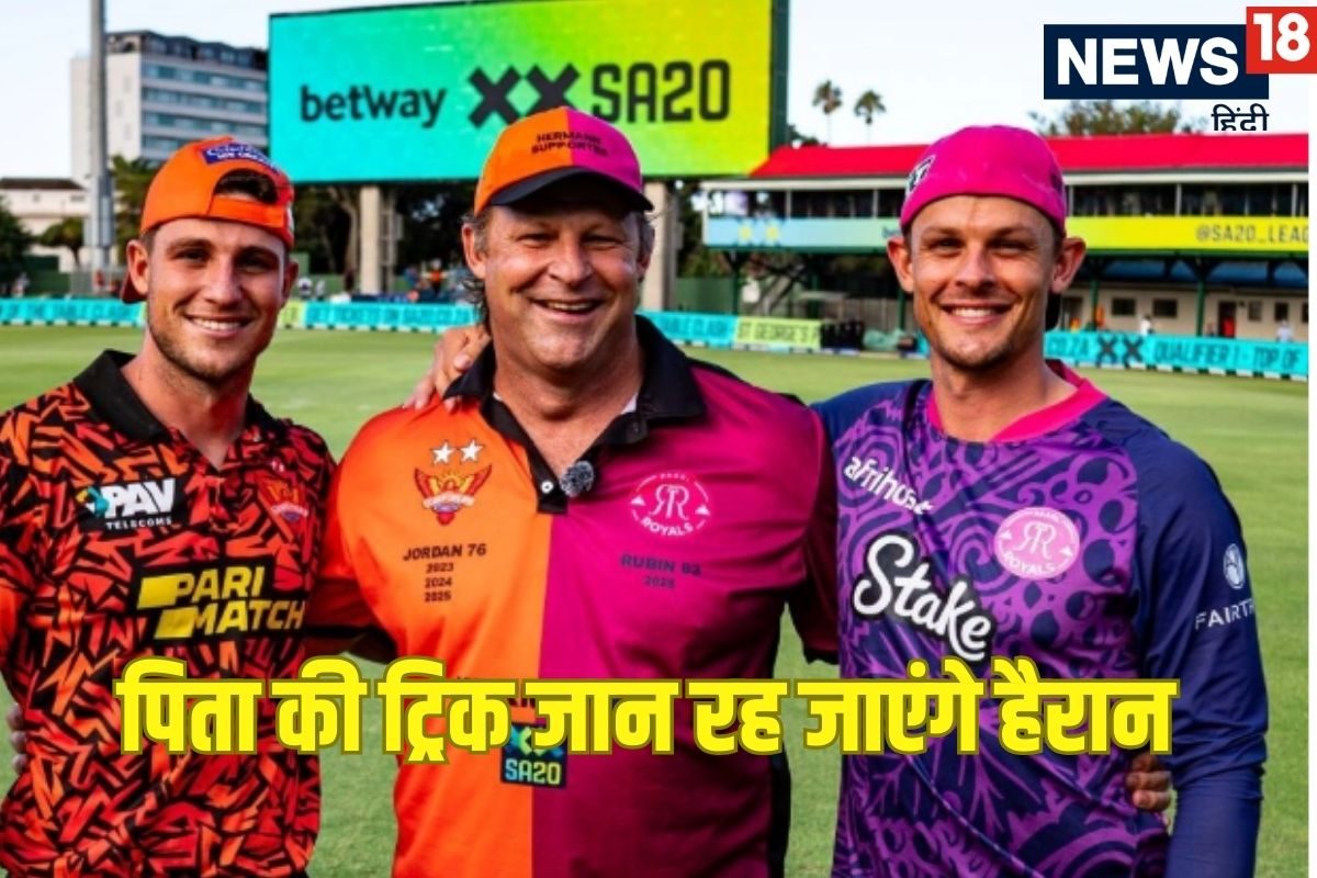 आमने-सामने थे दो भाई, किसे सपोर्ट करे कन्फ्यूज पिता? फिर निकाली तरकीब