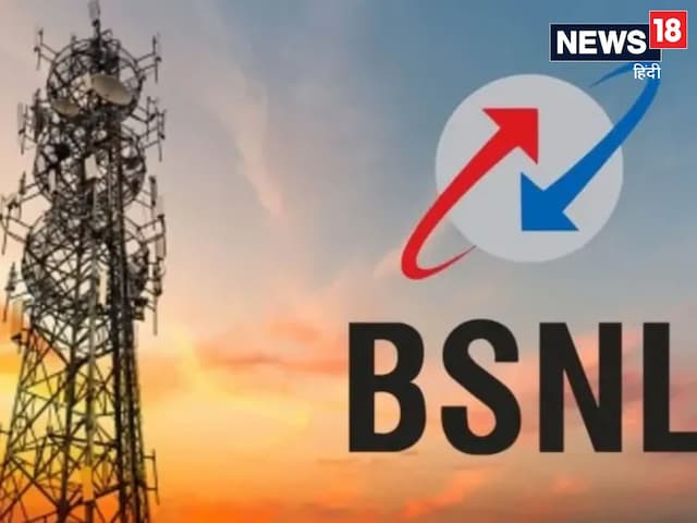 BSNL recharge plan: 425 द‍िन की वैल‍िड‍िटी और 850GB डेटा, एक र‍िचार्ज में खत्‍म होगी 15 महीने की टेंशन