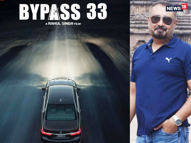 'Bypass 33' was well appreciated at screening, the film is full of suspense