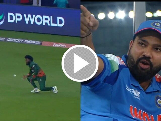 रोहित ने जिसका कैच टपकाया, जब उसने छोड़ा कैच तो देखने लायक थी हिटमैन की खुशी