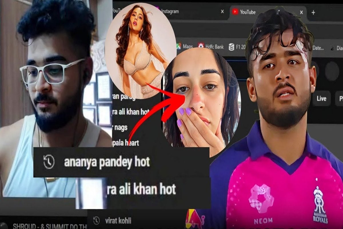 'अनन्या पांडे हॉट'... रियान पराग ने खुद बताई यूट्यूब सर्च हिस्ट्री की सच्चाई