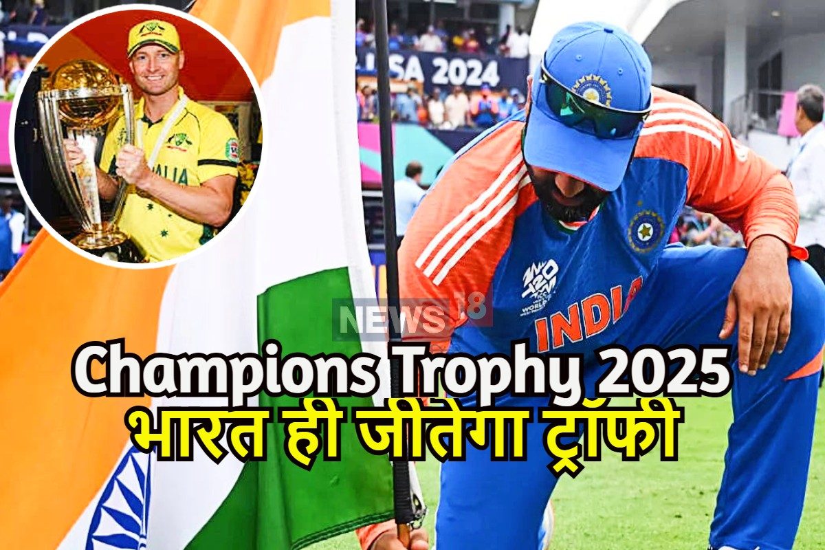 ऑस्ट्रेलियाई दिग्गज ने छोड़ा टीम का साथ, बोले- रोहित बनाएंगे भारत को चैंपियन