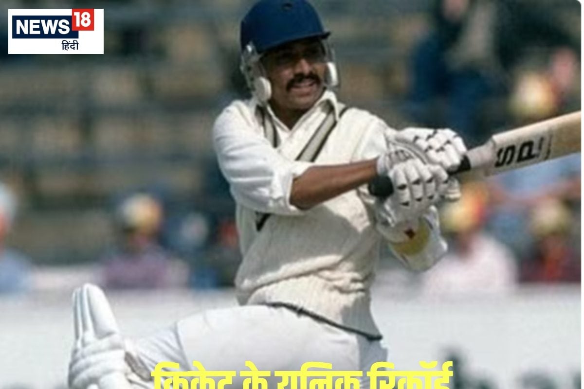 3 बल्लेबाज... जिन्होंने टेस्ट में बिना चौके- छक्के के जड़े अर्धशतक