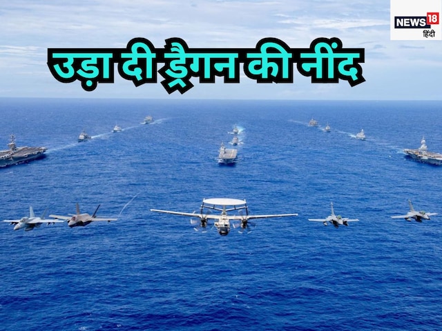 China's stuck breath, 3 aircraft reached career to his door China's stuck breath, 3 aircraft reached career to his door