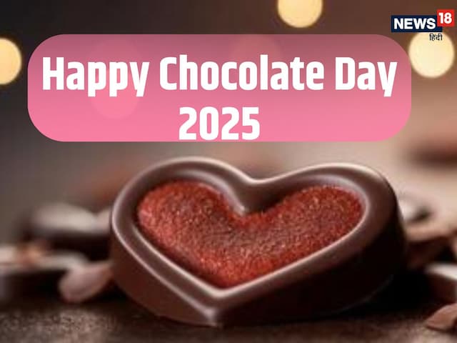 Happy Chocolate Day Shayari: Send these love to your partner today Quotes Happy Chocolate Day Shayari: Send these love to your partner today Quotes