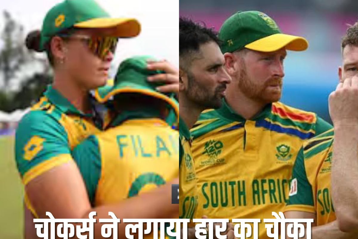 भारत के सामने फिर अफ्रीका ने घुटने टेके,लगातार दूसरा टी-20 फाइनल में हार