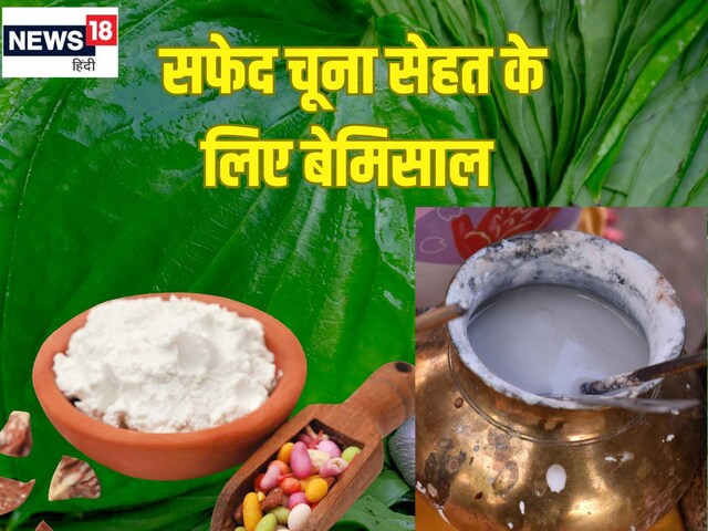 ये सफेद चीज बीमारियों को लगाती है चूना, पुरुषों में बढ़ाए स्पर्म काउंट