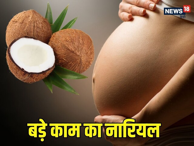 Pregnant women should eat this fruit, pregnancy will be healthy